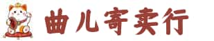 南浔区奢侈品回收:名包,名表,包包,手表,首饰,南浔区回收奢侈品